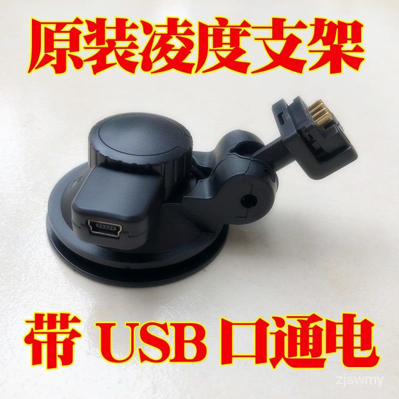 Giá đỡ cốc hút gắn xe hơi Lingdu F8 BL950A BL960 BL960D V90 | BigBuy360 - bigbuy360.vn