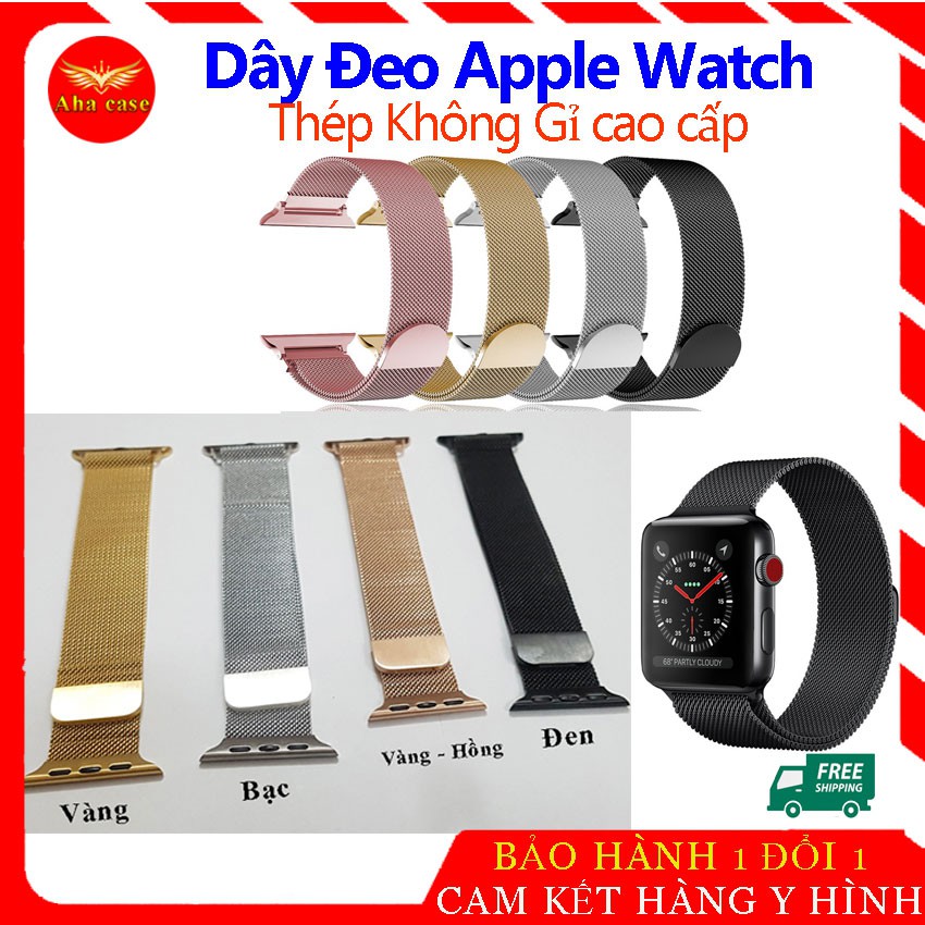 [Loại 1] Dây Đeo Apple Watch Thép Không Gỉ - Khóa Nam Châm thay thế AW Series 5/4/3/2/1 Milanese Loop thời trang cao cấp