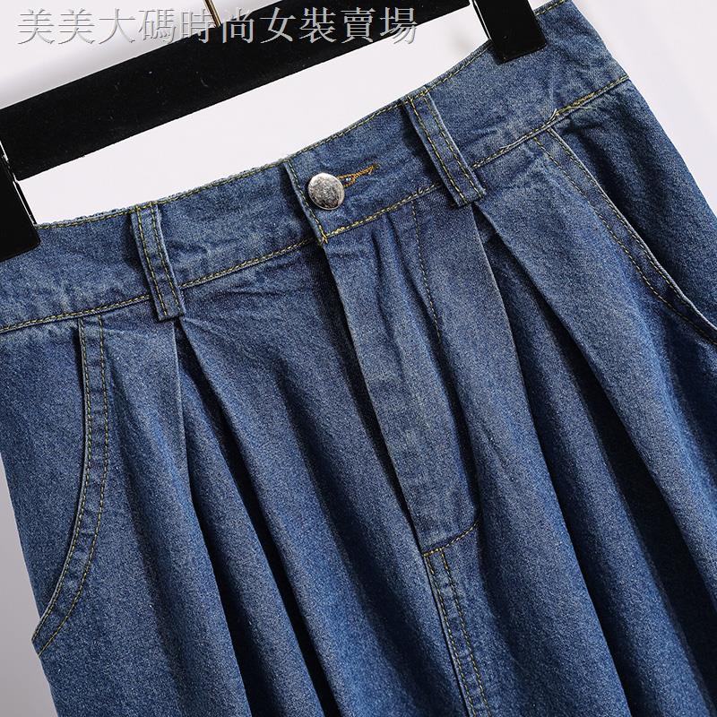 Chân Váy Denim Lưng Cao Size Lớn Thời Trang Mùa Xuân Dành Cho Nữ 2021