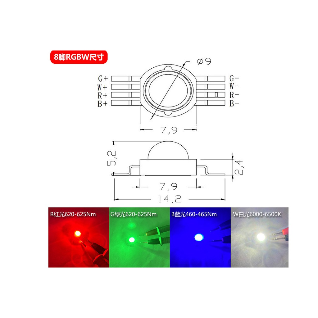 Led 4w 12w WRGB led 8 chân led 4 in 1 | BigBuy360 - bigbuy360.vn