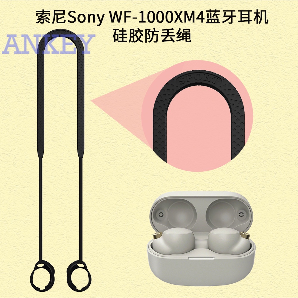 Sony WF-1000XM4 Dây đeo silicon chống rơi chống sốc chống thấm nước dành cho hộp sạc tai nghe bluetooth