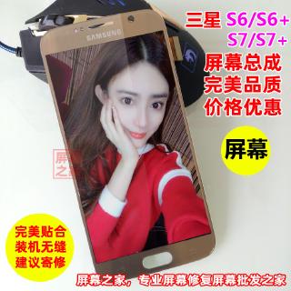 màn hình lcd cùng bộ số hóa cảm ứng cho samsung galaxy s6 edge s7 s8