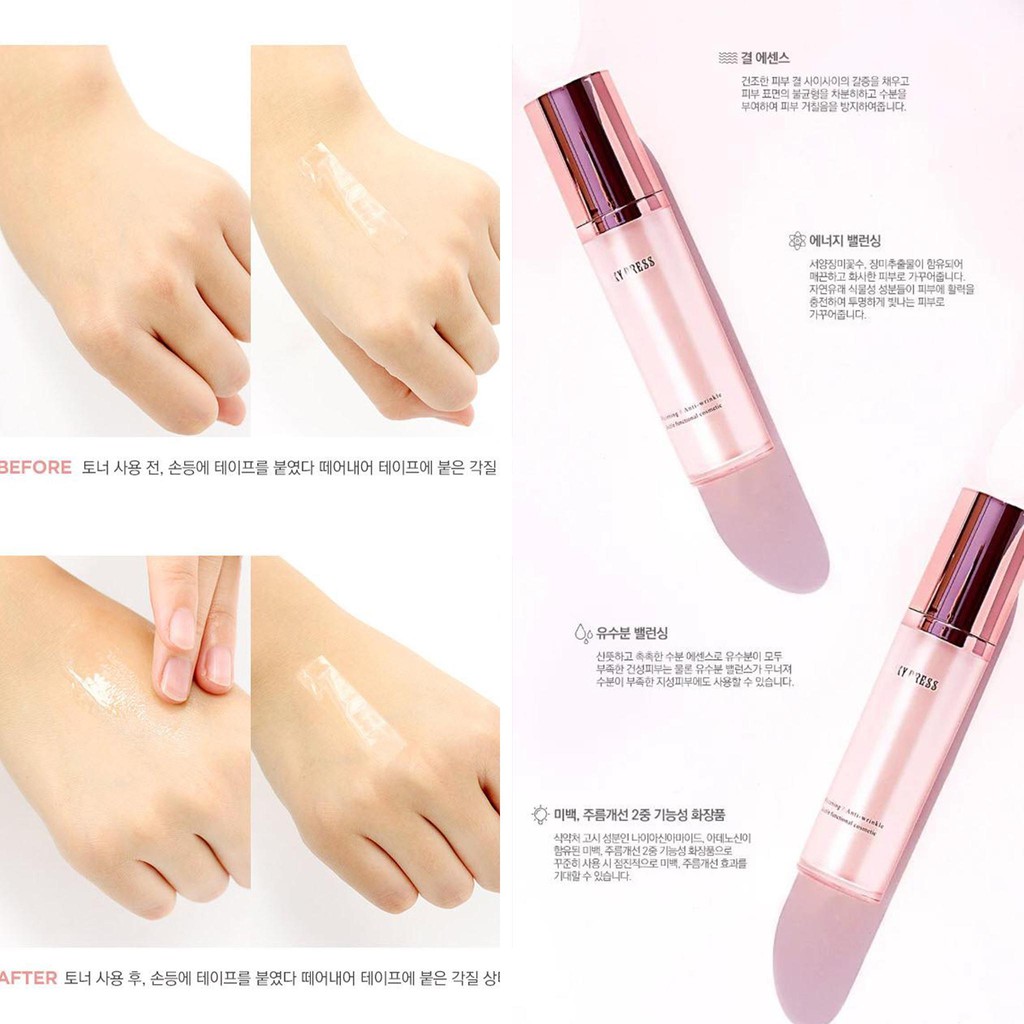 Tinh chất dưỡng trắng và chống lão hóa Milky Dress Sweet Rosy Essence