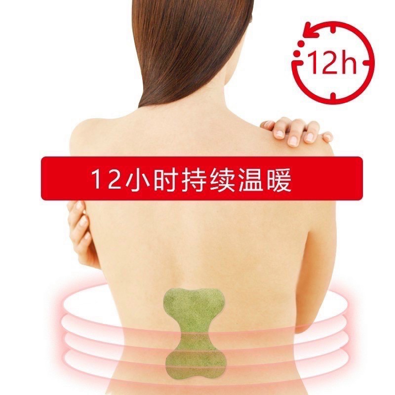 HỘP 12  MIẾNG DÁN VAI GÁY ĐÔNG Y DƯỢC