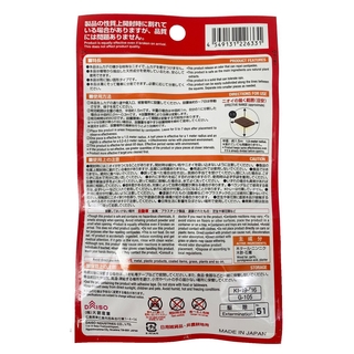 Thuốc xua đuổi rết