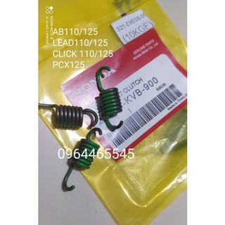 LOXO_Lò xo 3 càng (10ký) ab110 ,click ,lead 110, vision ,pcx125 zin Thái mới