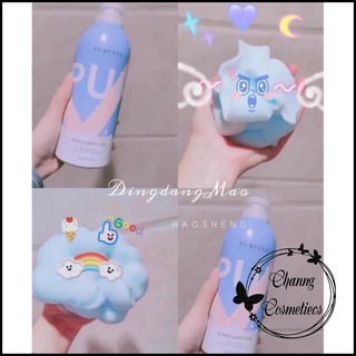 SỮA TẮM TRẮNG DA TẠO BỌT PUREYES -350ML