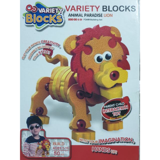 đồ chơi lắp ráp mô hình sư tử lion king variety blocks 3121 xếp hình thông minh tương tự lego