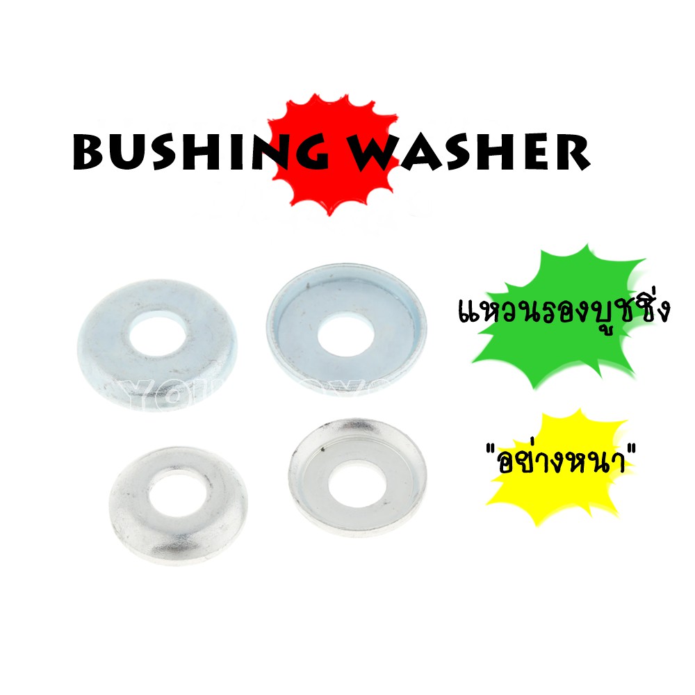 Vòng lót Bushing Vòng đệm-Skateboard Surfskate Longboard