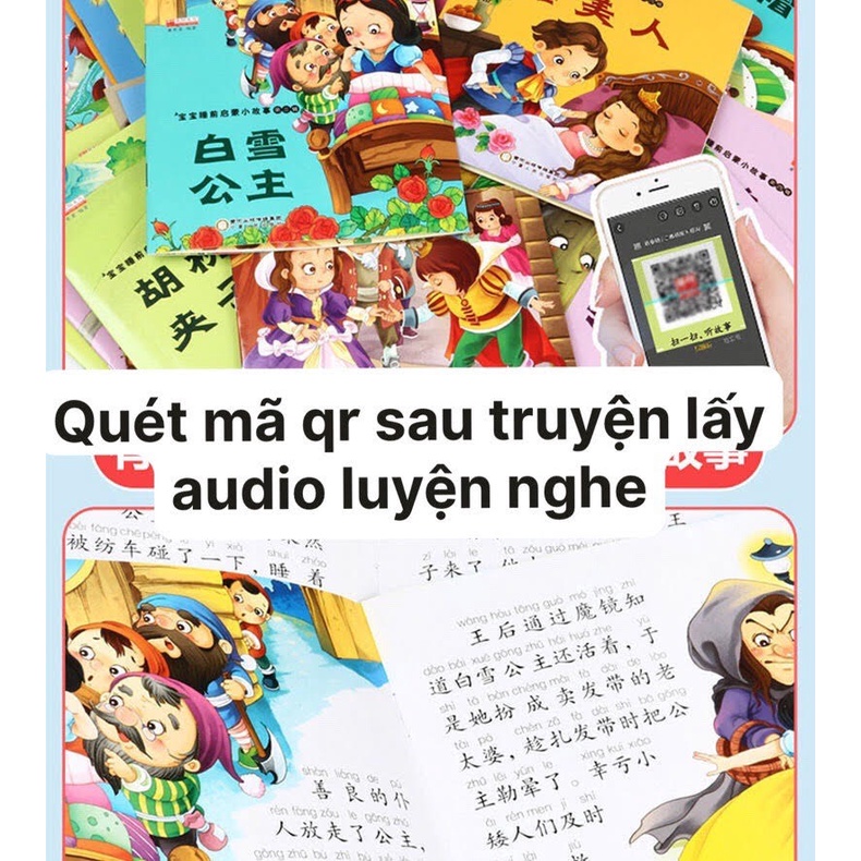 Câu chuyện thiếu nhi, cổ tích, ngụ ngôn có pinyin audio luyện nghe cho bé cho người học tiếng Trung hsk2 trở lên