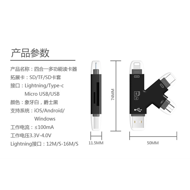Đầu Đọc Thẻ Loại C Cho Apple Android | BigBuy360 - bigbuy360.vn