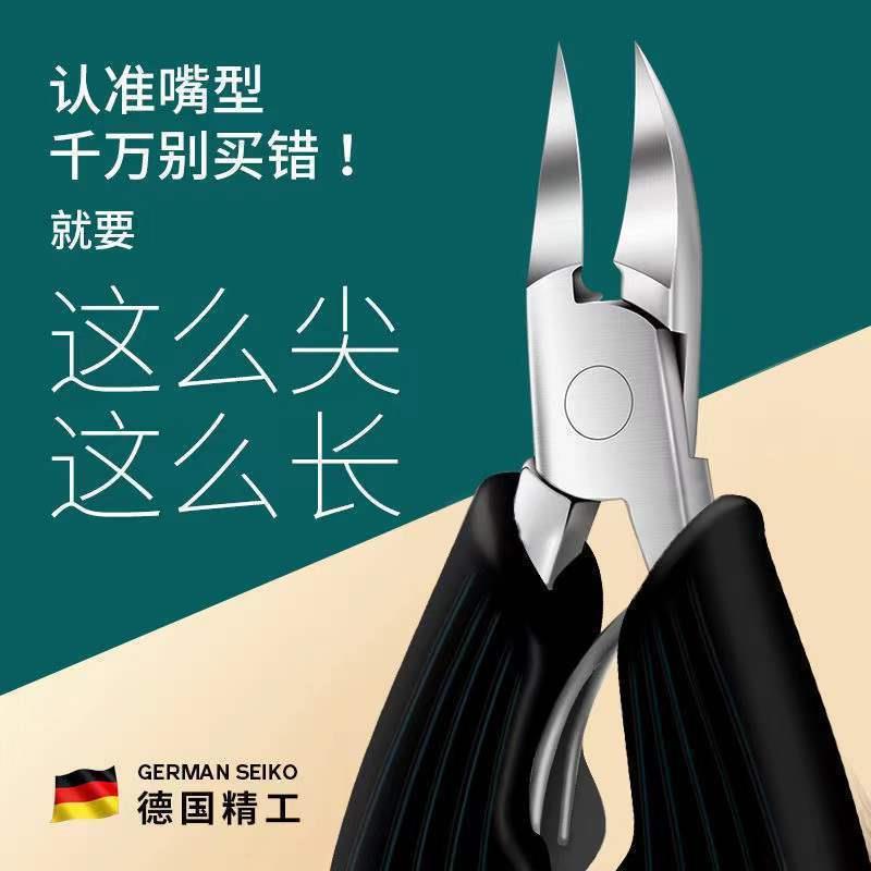 Z Bộ Kềm Cắt Móng Tay / Móng Chân Bằng Thép Không Gỉ