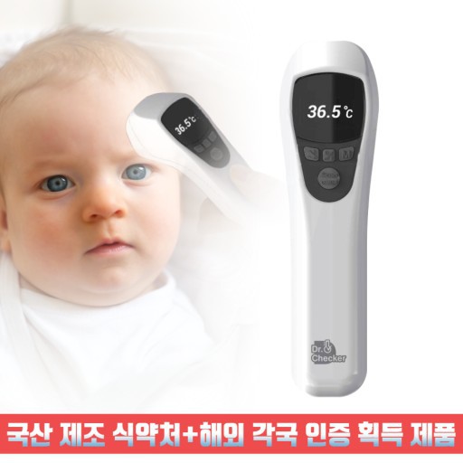 Nhiệt kế cầm tay Dr. Checker Non Contact Infrared Thermometer KDT-100