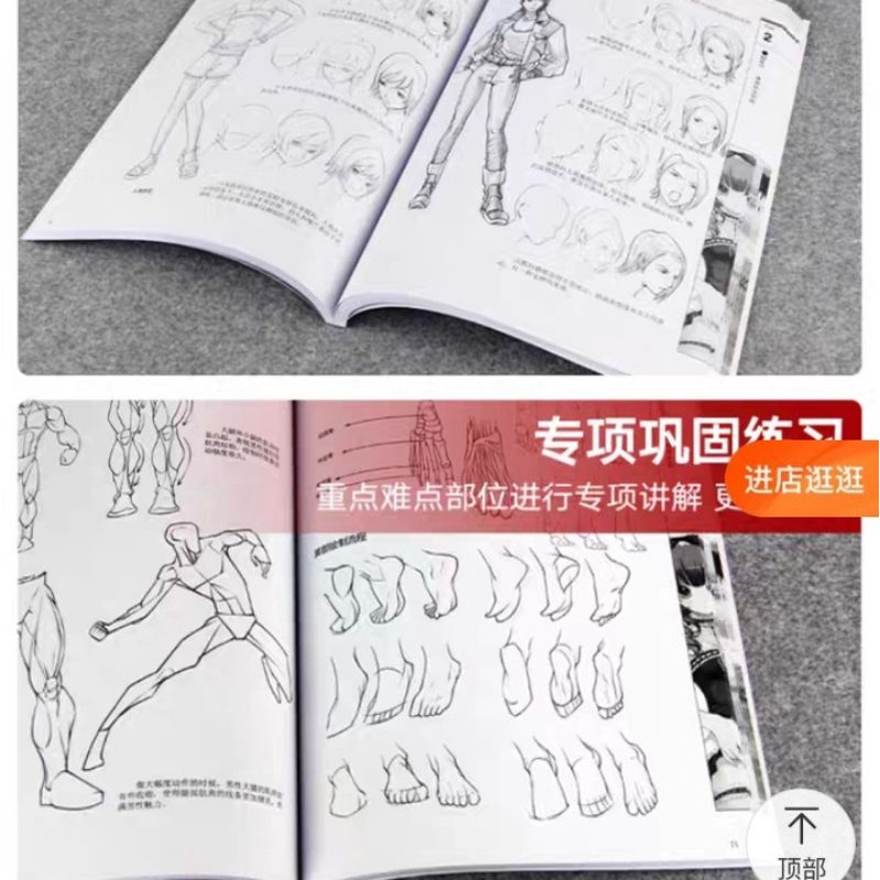 Bộ 03C ARTBOOK VẼ ANIME-MANGA-CHIBI