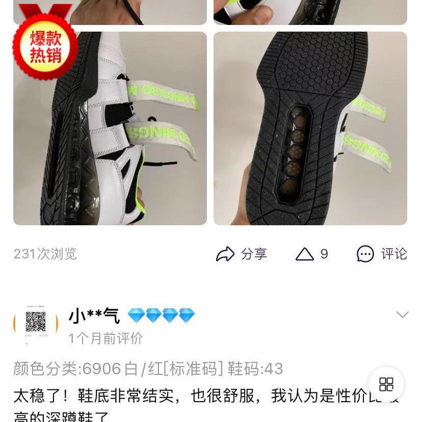 Giày Thể Thao Tập Gym Trong Nhà Cứng Cáp Chất Lượng Cao Dành Cho Nam Và Nữ