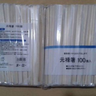SET 100 ĐÔI ĐŨA DÙNG 1 LẦN - NHẬT BẢN.