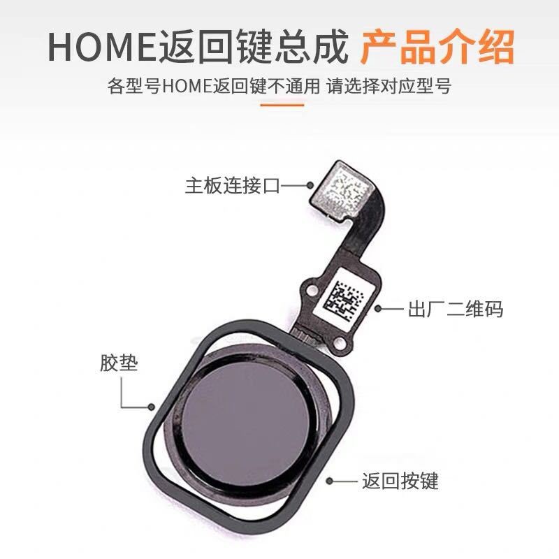 Nút Home Thay Thế Cho Apple 5s / 6 5se / 6sp / 6s / 6p / 6plus / 7 / 7p