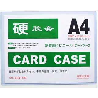 Card Case A3 A4 A5- Chất liệu nhựa PVC trong suốt