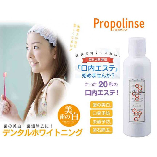 (600ml) Nước súc miệng Propolinse Dental Whitening Chính Hãng