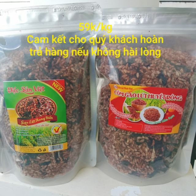 [Mã 77FMCGSALE1 giảm 10% đơn 250K] 500g gạo lứt rong biển . | BigBuy360 - bigbuy360.vn