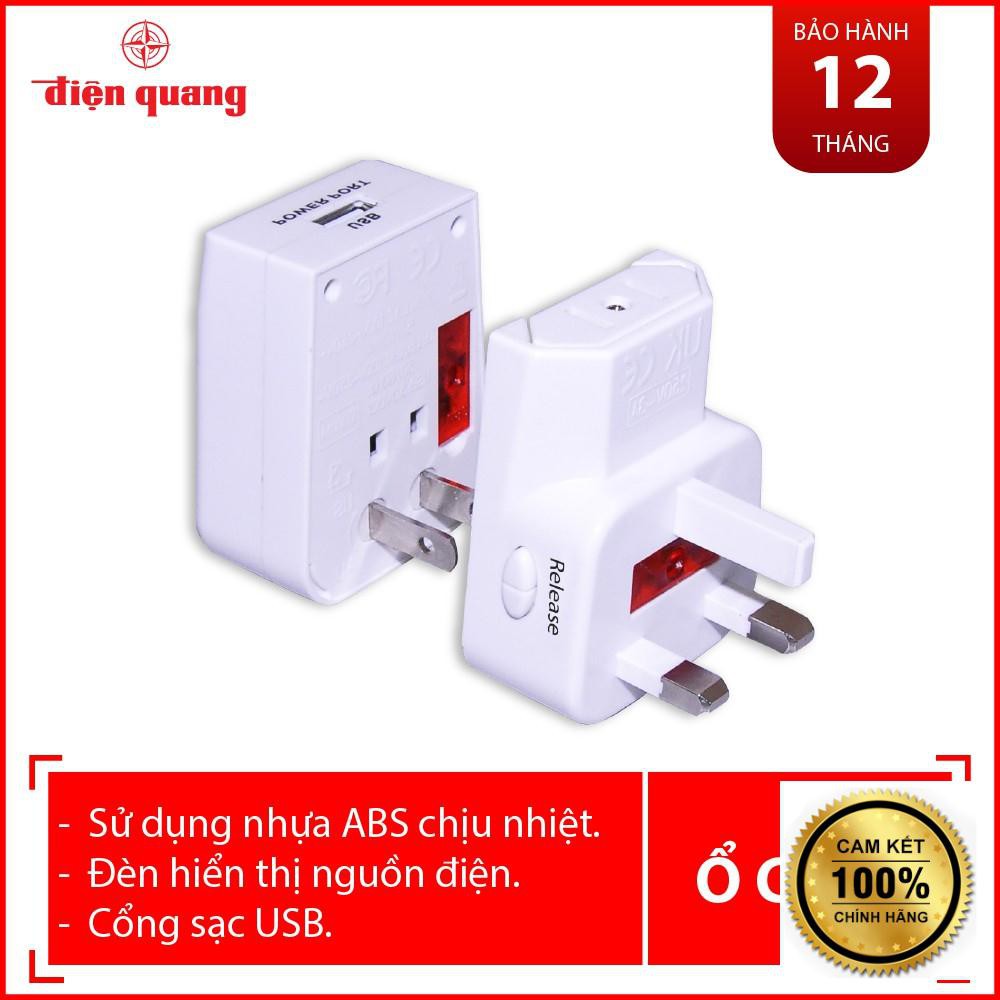 Ổ cắm du lịch Điện Quang ĐQ ESK TV05W 1U V02 (màu trắng – 1 cổng USB) [Hàng sẵn]