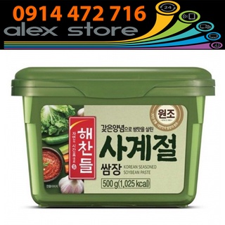 CJ Tương trộn ăn liền Haechandle hộp 500g - Nhập Khẩu Hàn Quốc