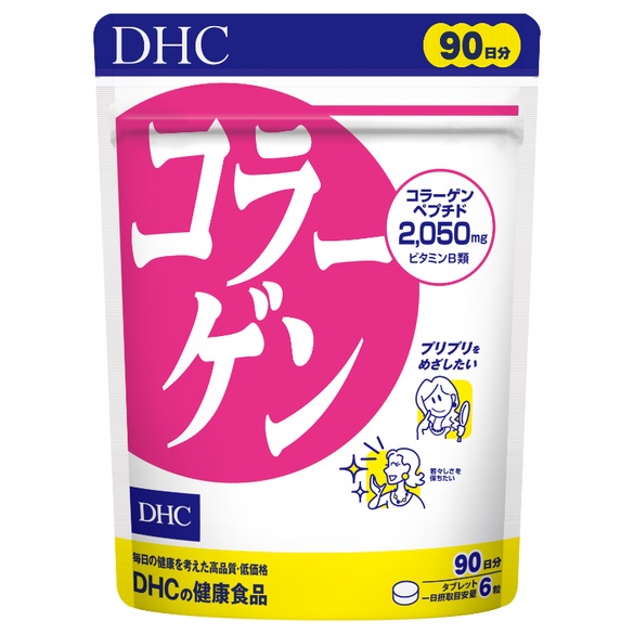 Viên Uống Chăm Sóc Da Khỏe Đẹp Collagen DHC Gói Dùng 90 Ngày 189g (350mg x 540 viên)