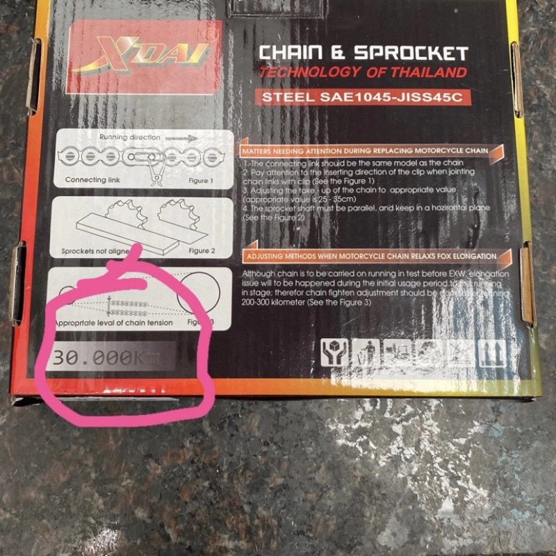 Bộ Nhông Xích - Nsd Sên Dĩa Xe Wave 110, Wave Rsx 50cc Nhỏ Thái 100 Alpha RS S100 Blade s110 Đĩa Did