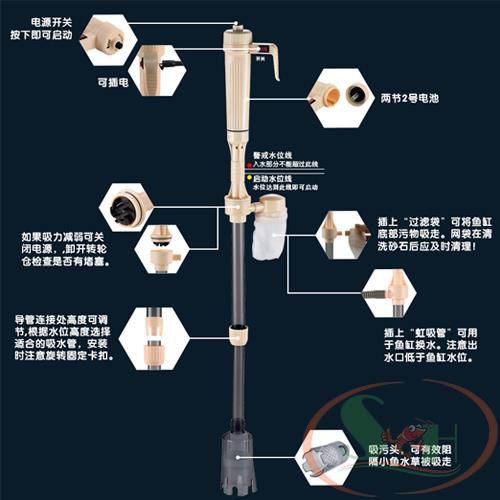 Máy Hút Phân Pin Jeneca Aquarium Battery Cleaner As-615a