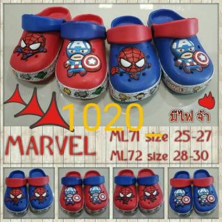 SALE 50%- GIÀY SỤC MARVEL CÓ ĐÈN CHỚP NHÁY SIZE 28 - 30 THÁI LAN dành cho bé trai