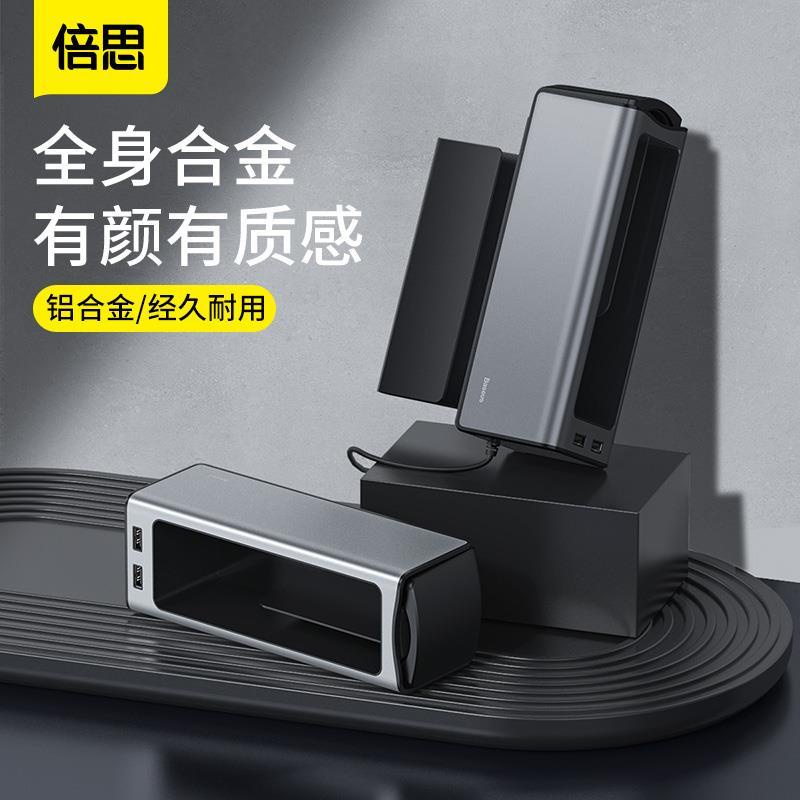 BASEUS Hộp Kim Loại Đựng Đồ Dùng Hai Ngăn Tiện Dụng Cho Xe Hơi