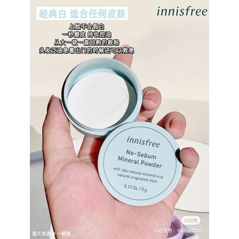 PHẤN PHỦ BỘT KIỀM DẦU INNISFREE NO SEBUM | BigBuy360 - bigbuy360.vn