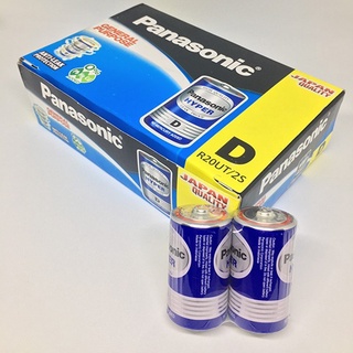 Pin Đại D Panasonic (sp 1033)