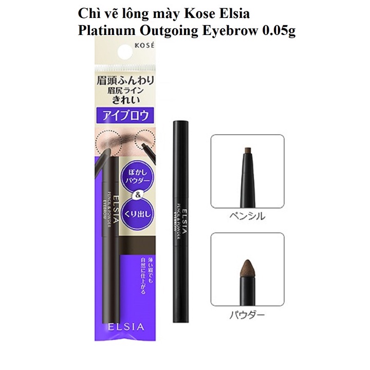 Chì kẻ mày Kose Elsia Premium dưỡng ẩm siêu cao cấp, chì vẽ lông mày Kosé Elsia