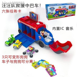 Kho Sẵn Sàng❅Bộ Đồ Chơi Xe Buýt Cỡ Trung Bình Thiết Kế Dễ Thương