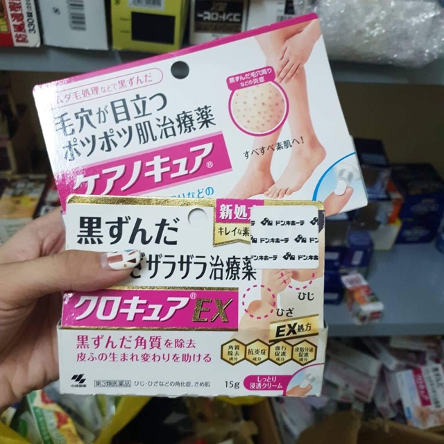 Kem trị viêm nang chân lông Kobayashi