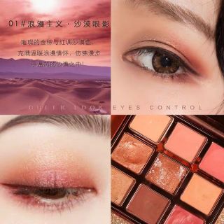 Phấn mắt WodWod nội địa Trung