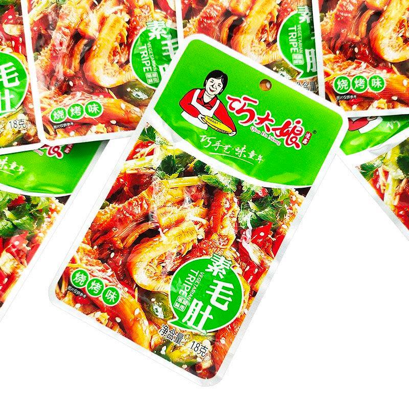 Xách Bò Xào Cay Ăn Vặt Trung Quốc Cay Cay Thơm Thơm Ngon Khó Cưỡng | BigBuy360 - bigbuy360.vn