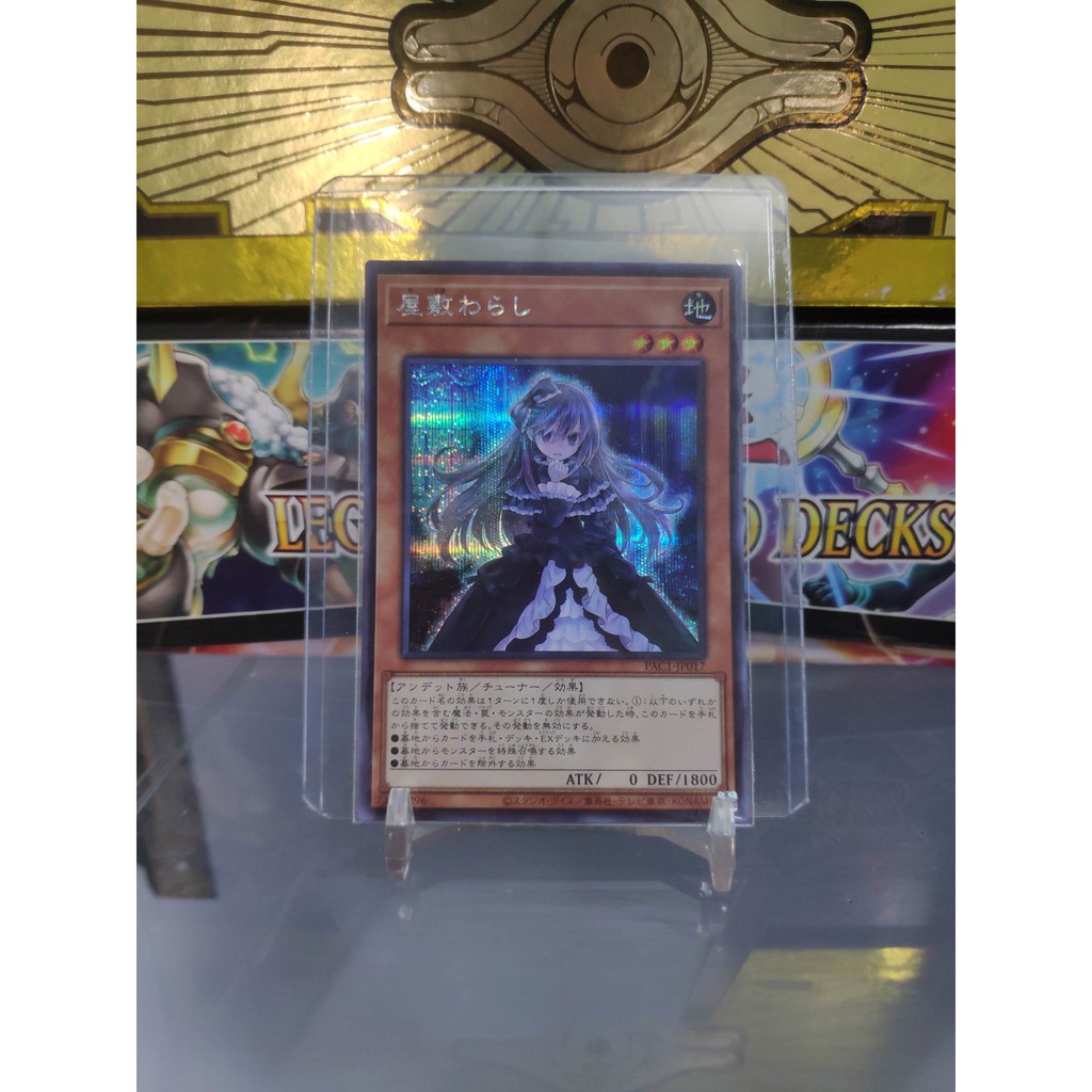 [ Dưa Hấu Yugioh ] Lá bài thẻ bài Ghost Belle &amp; Haunted Mansion - Secret Rare - PAC1 - Tặng bọc bài nhựa bảo quản