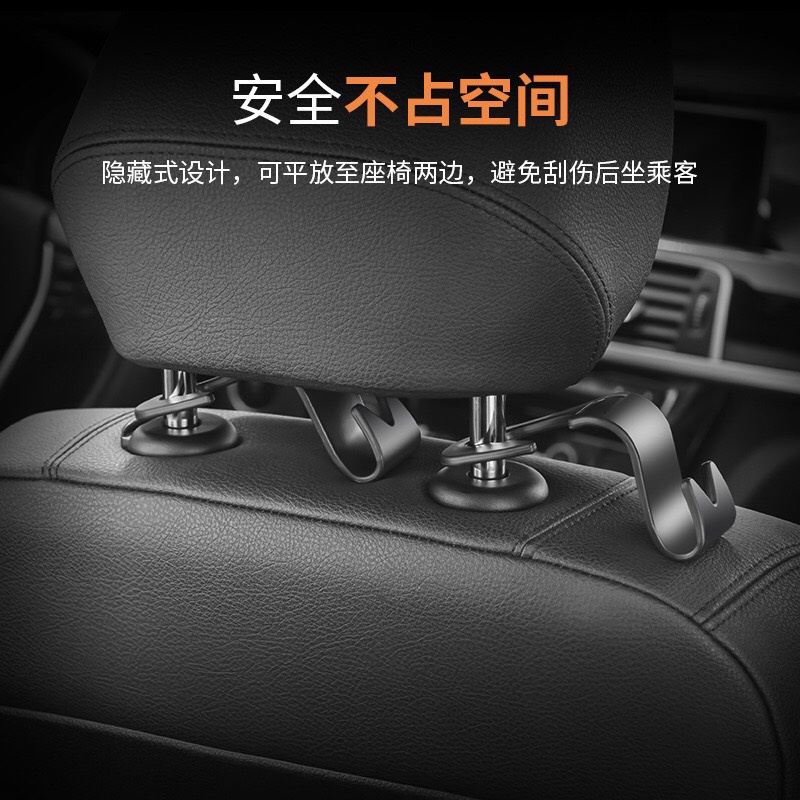 Móc Treo Đồ Ghế Sau Ô Tô Tiện Dụng , Nhỏ Gọn