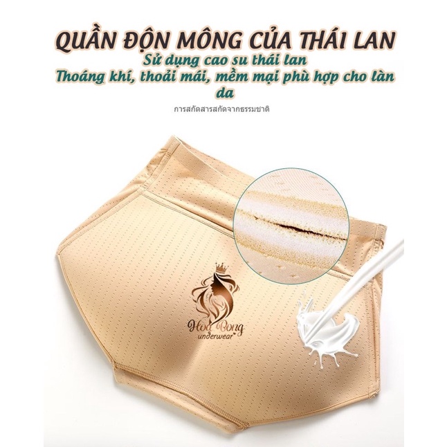 Quần độn mông nữ, quần độn mông hông lên dáng thật mông tự nhiên 99%, chất cao su thông hơi mềm mại