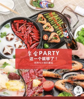 Nồi lẩu nướng 2 ngăn
