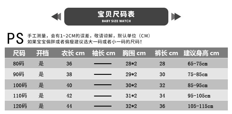 Set áo thun polo + quần đùi xinh xắn đáng yêu dành cho bé trai