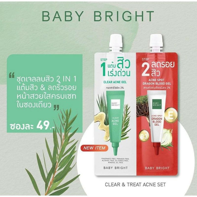 [ Chính Hãng ] Sét 2 gói Baby Bright Clear. &amp; Treat Acne 6gx2 - Thái Lan