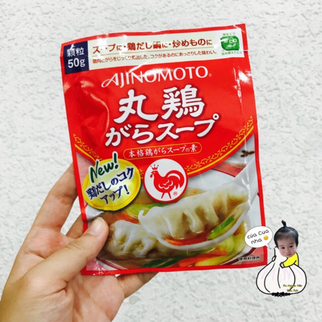 Hạt nêm gà Ajinomoto 50gr