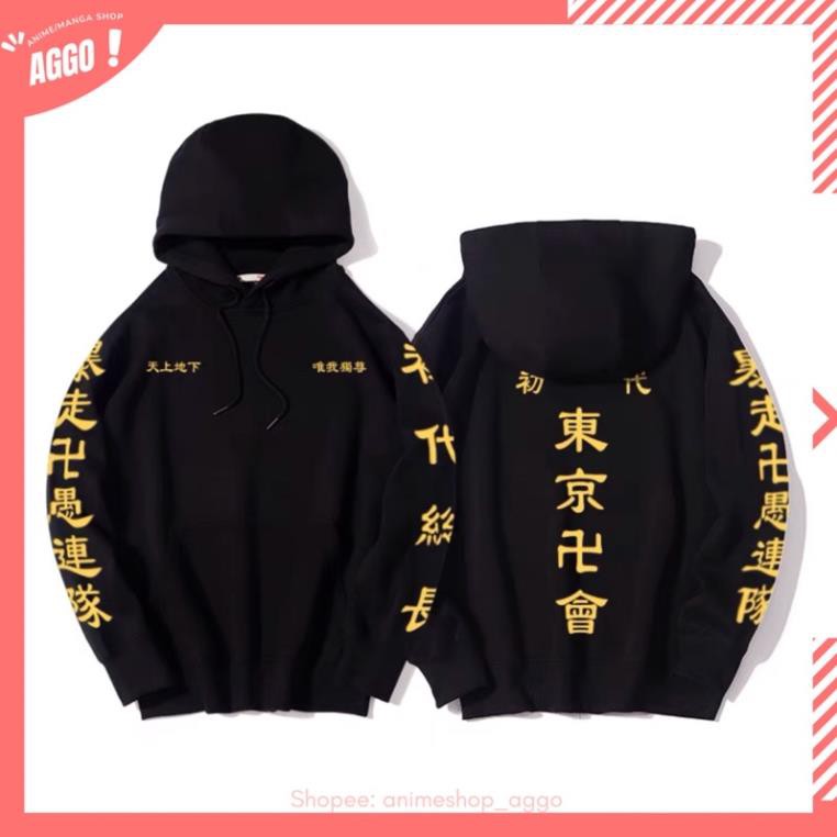 Set Áo Quần Hoodie Dài Tay Anime Tokyo Revengers Chất Nỉ Bông Ấm Áp Đủ Size