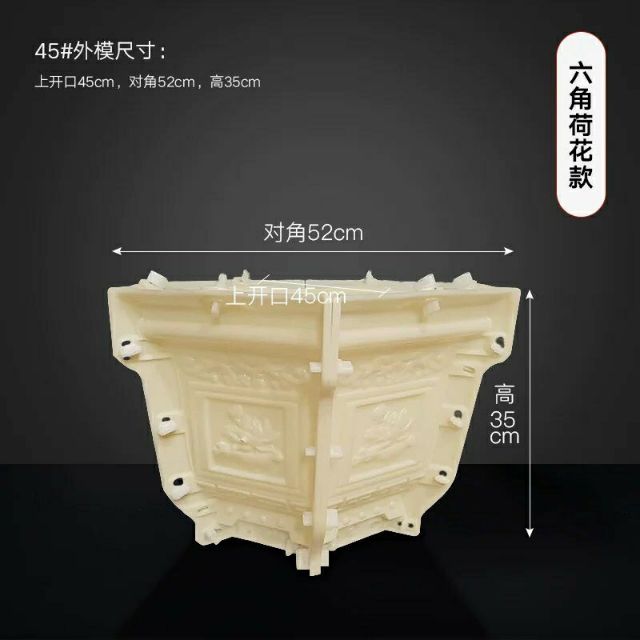 Lục giác 45 cm lòng mới