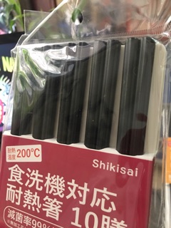 Đũa Shikisai Nhật mẫu mới