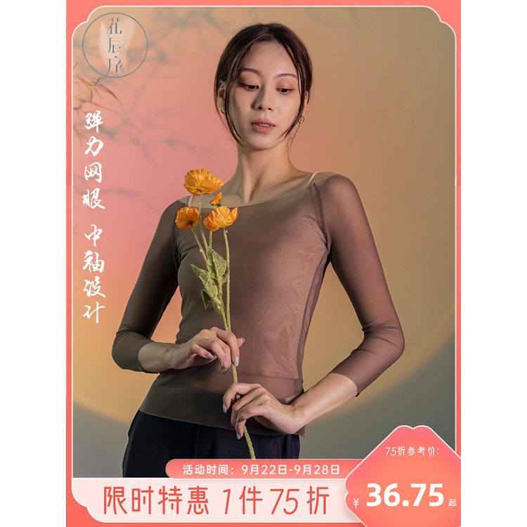 Bộ Trang Phục Múa Cổ Điển Tay Dài Dành Cho Nữ