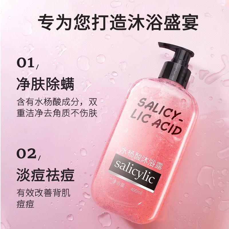 (hàng mới về) gel tắm salicylic acid hỗ trợ giảm mụn / bọt / gà / tẩy tế bào chết / vết thương hiệu quả cho nữ